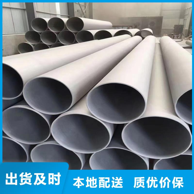 不銹鋼管價格經銷價格