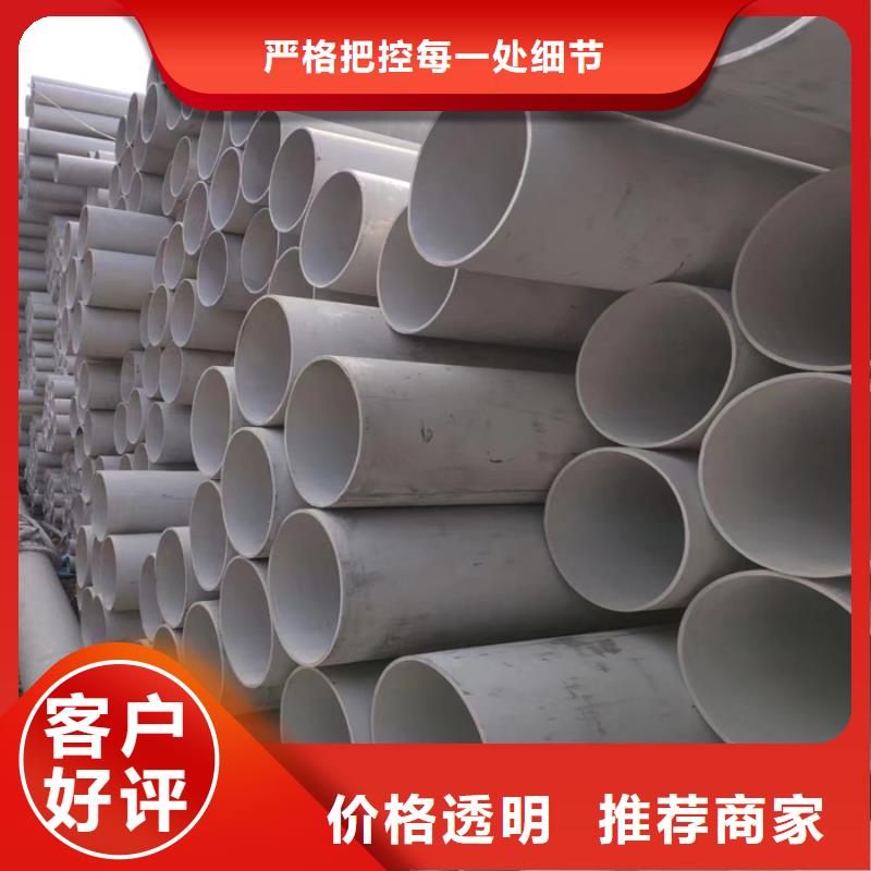 常年供應不銹鋼管-現貨供應品質不將就