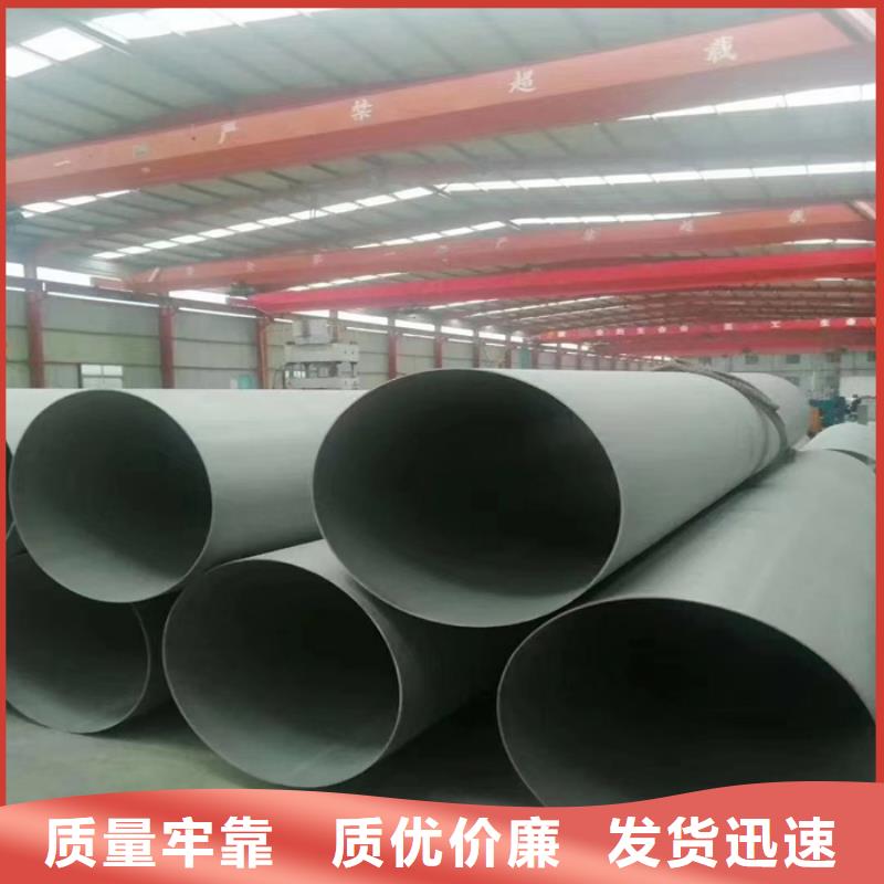 2025新價格##不銹鋼管廠家##電話咨詢實力工廠