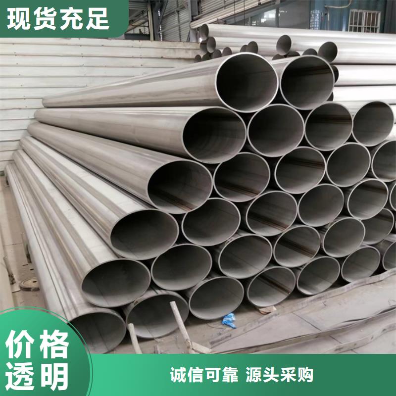 不銹鋼管三年質(zhì)保