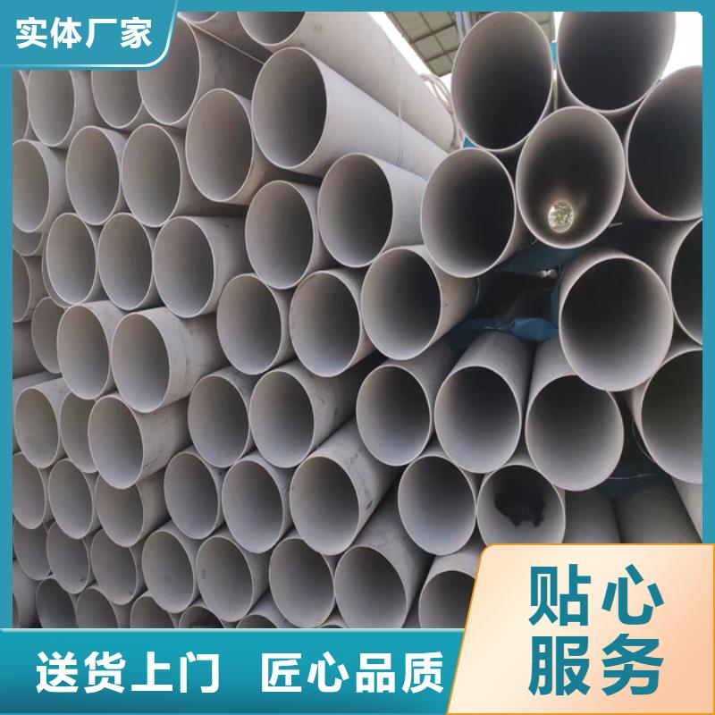 不銹鋼管-售后無憂