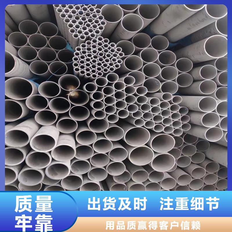 【西安】直供304不锈钢钢管批发市场