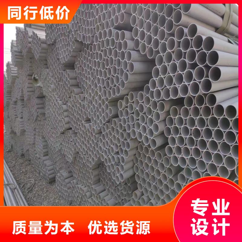 不銹鋼管品牌廠家價格優惠
