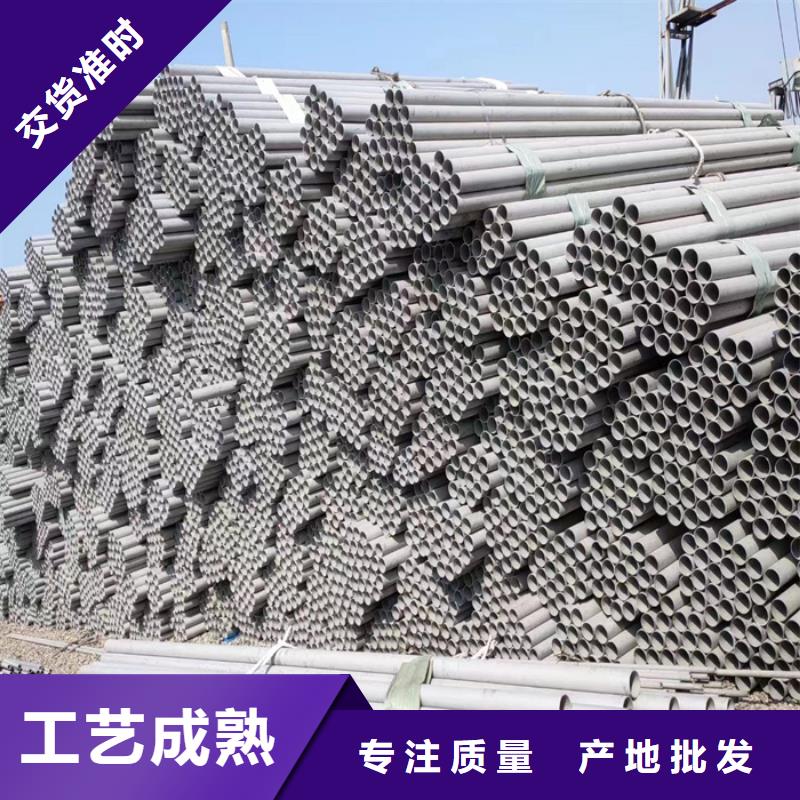 有現貨的不銹鋼管供應商