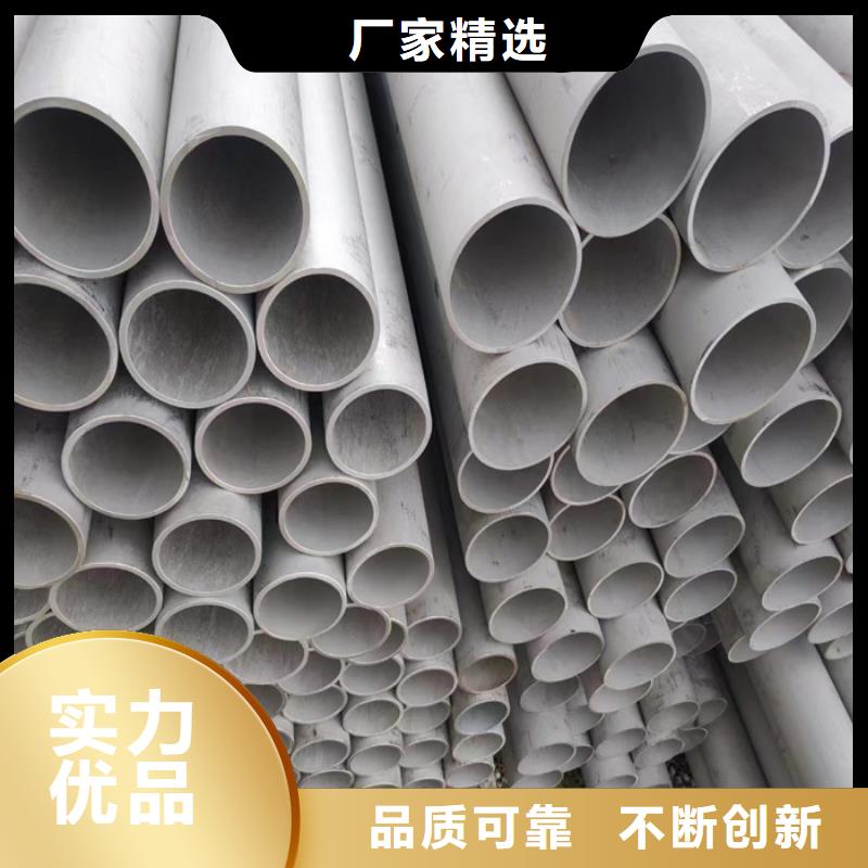 芜湖购买304不锈钢管厂家价格-感谢来电