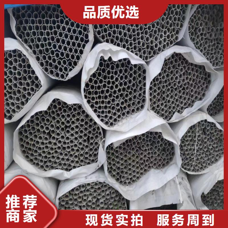 優質的不銹鋼管供應商