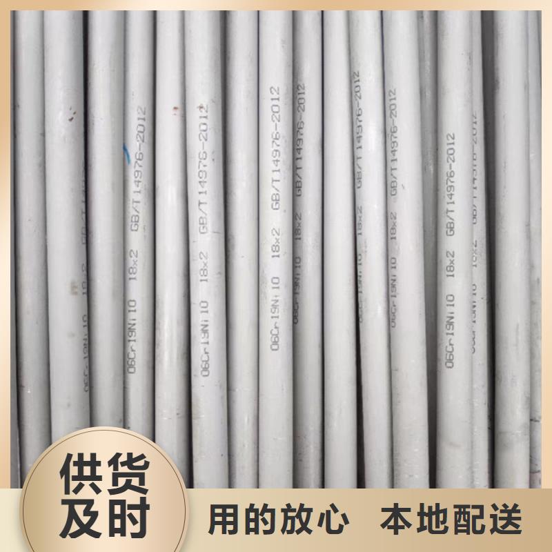 316l的不銹鋼管