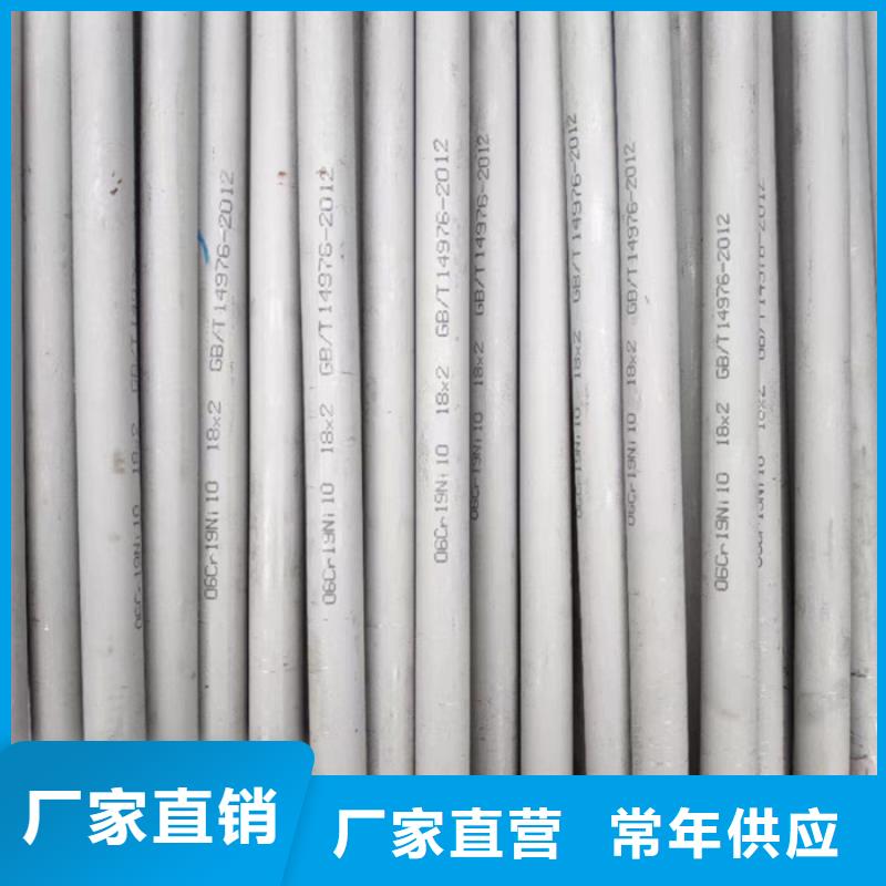 不銹鋼管選材用心