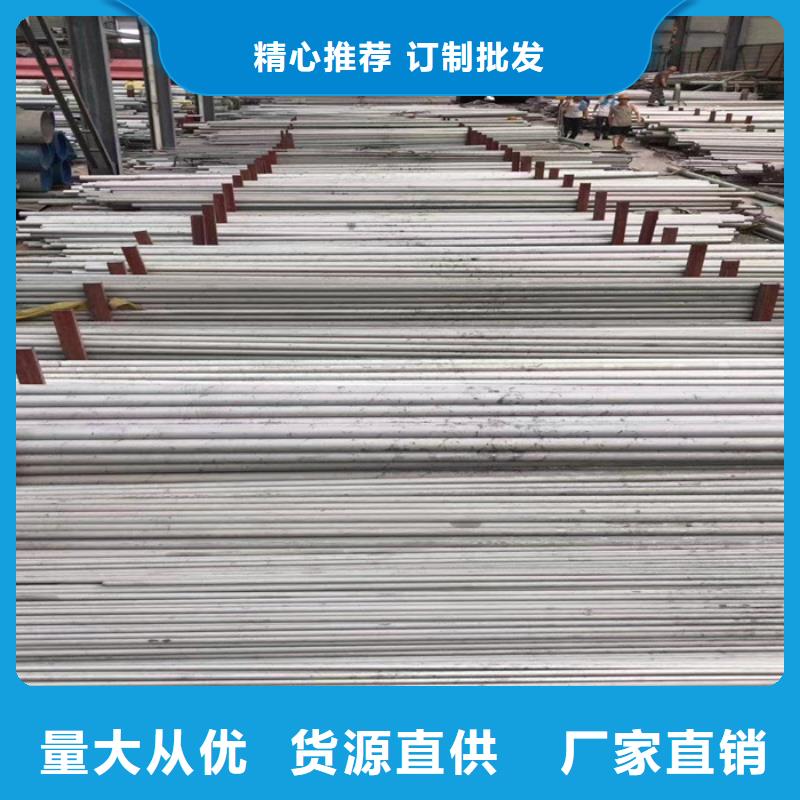 不銹鋼管多少錢一米