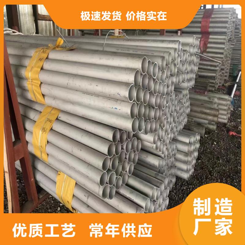 不銹鋼管免費郵寄樣品