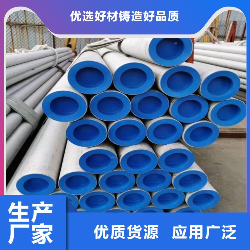 漣源不銹鋼管dn40