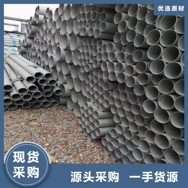 質(zhì)量?jī)?yōu)的不銹鋼管實(shí)體廠家值得買