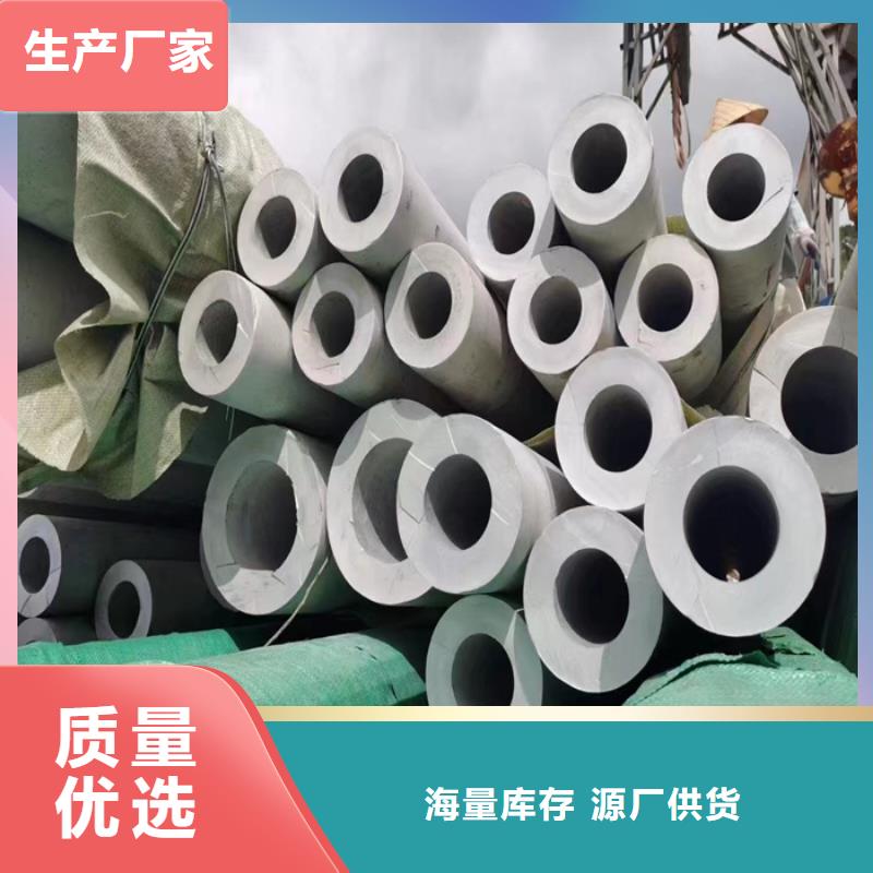 <中寶>304不銹鋼管生產廠家