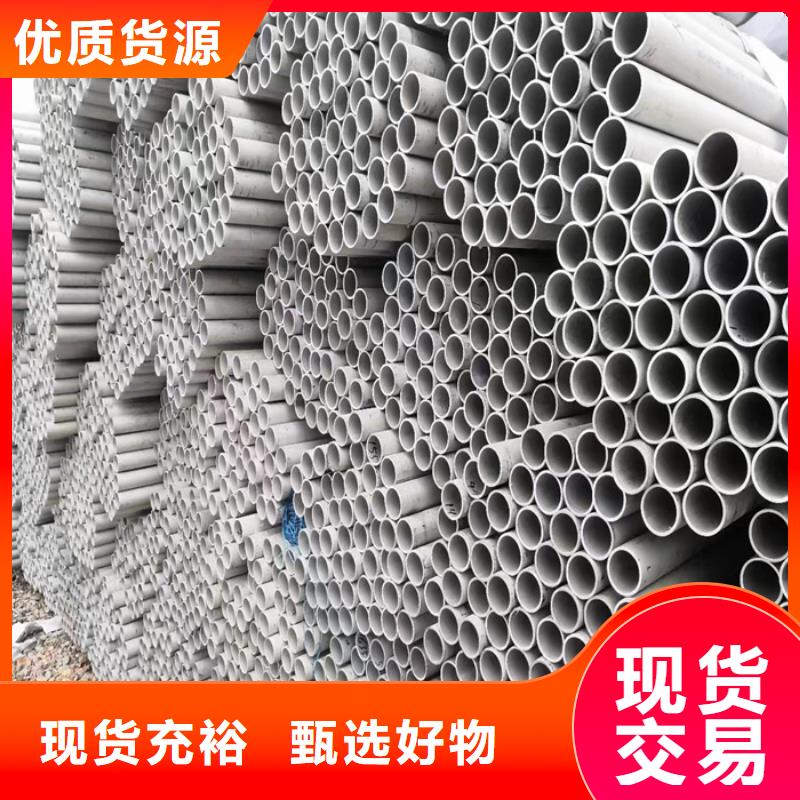 DN125不銹鋼管304價格-庫存充足