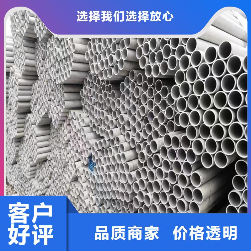 廠家直銷-304不銹鋼焊管生產(chǎn)廠家