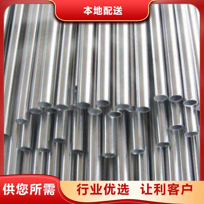 【贺州】品质：316L不锈钢管批发价格