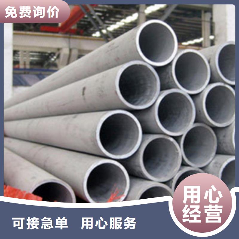 惠州买304厚壁不锈钢管价格厂家