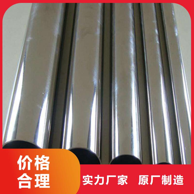 广州购买219*4-8mm厚304不锈钢无缝管价格厂家