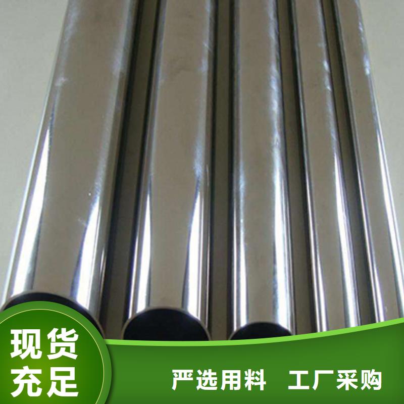 DN50不銹鋼管304價(jià)格-現(xiàn)貨銷售