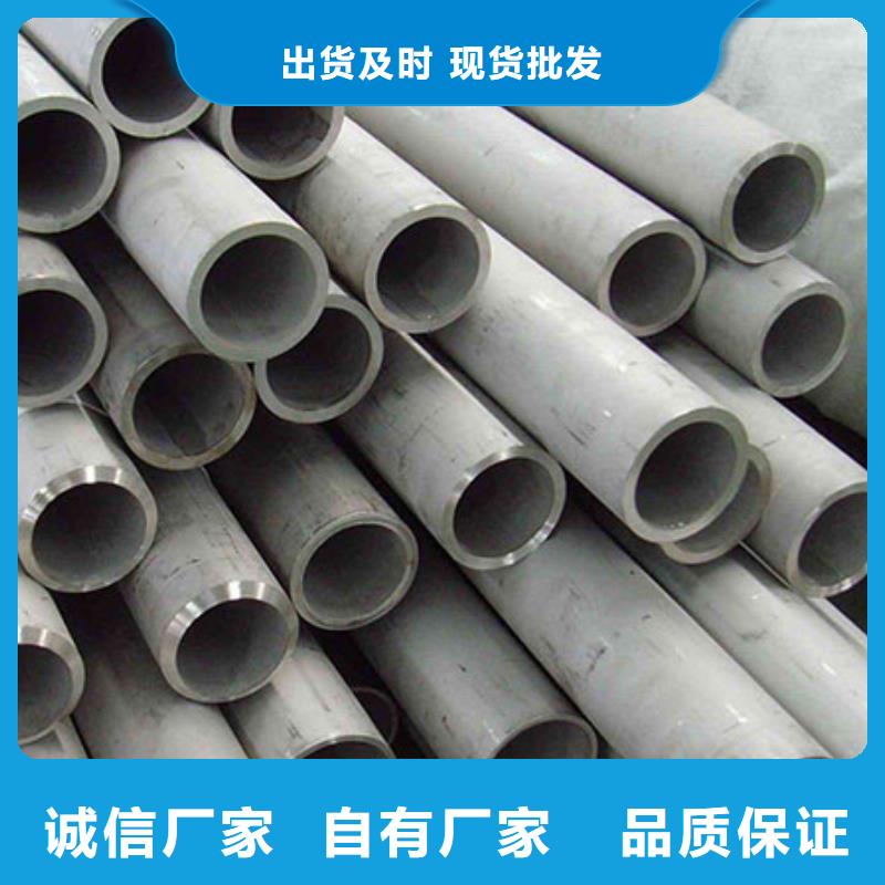 南宁品质：316L不锈钢管出厂价格