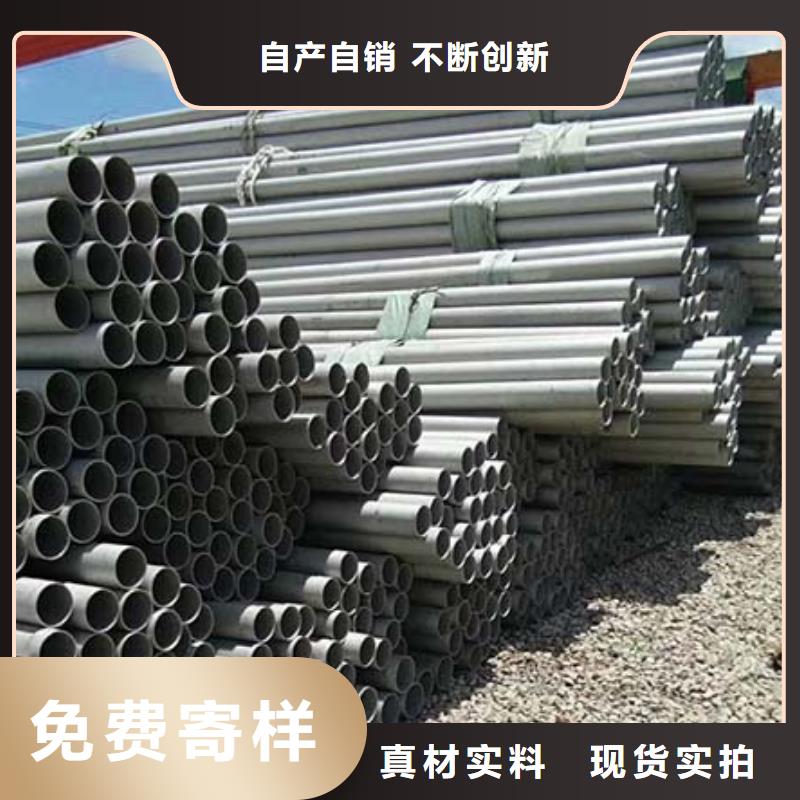 厂家直销-贺州该地316L不锈钢焊管配套管件齐全