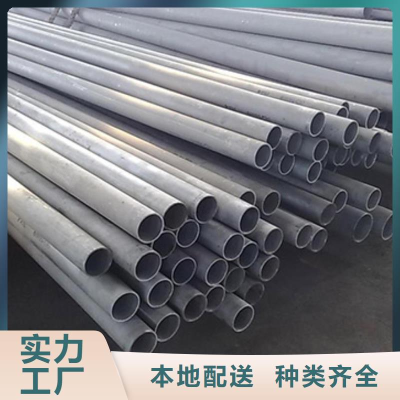 不銹鋼管廠家，直銷