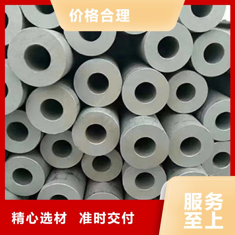 不銹鋼管質(zhì)量好_服務(wù)好