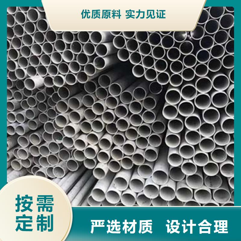 南昌销售310S耐高温白钢管批发市场-送货到厂