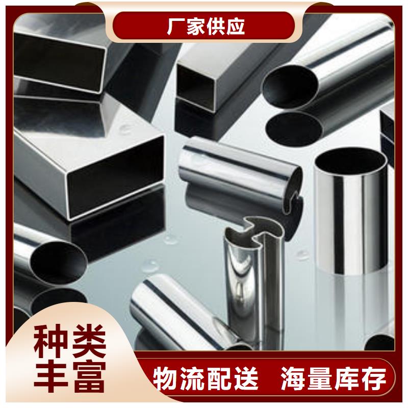 天津实力大厂家《太钢旭昇》大口径不锈钢焊管总经销
