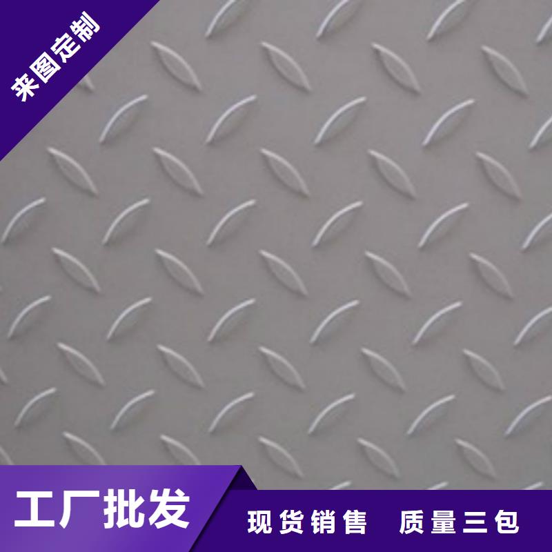 【滁州】工厂认证【太钢旭昇】304不锈钢板_多少钱一平米_多少钱一吨