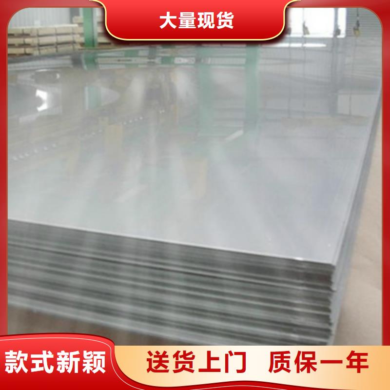 《上海》大厂家实力看得见<太钢旭昇>304不锈钢板_多少钱一平米_多少钱一吨