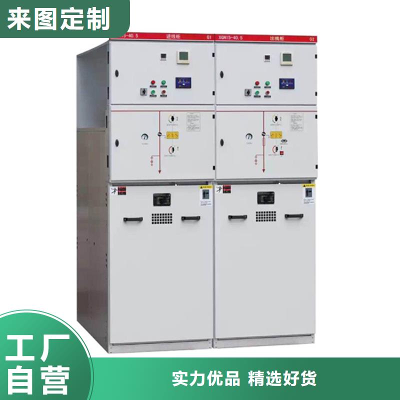 可定制的高壓開關柜現貨廠家