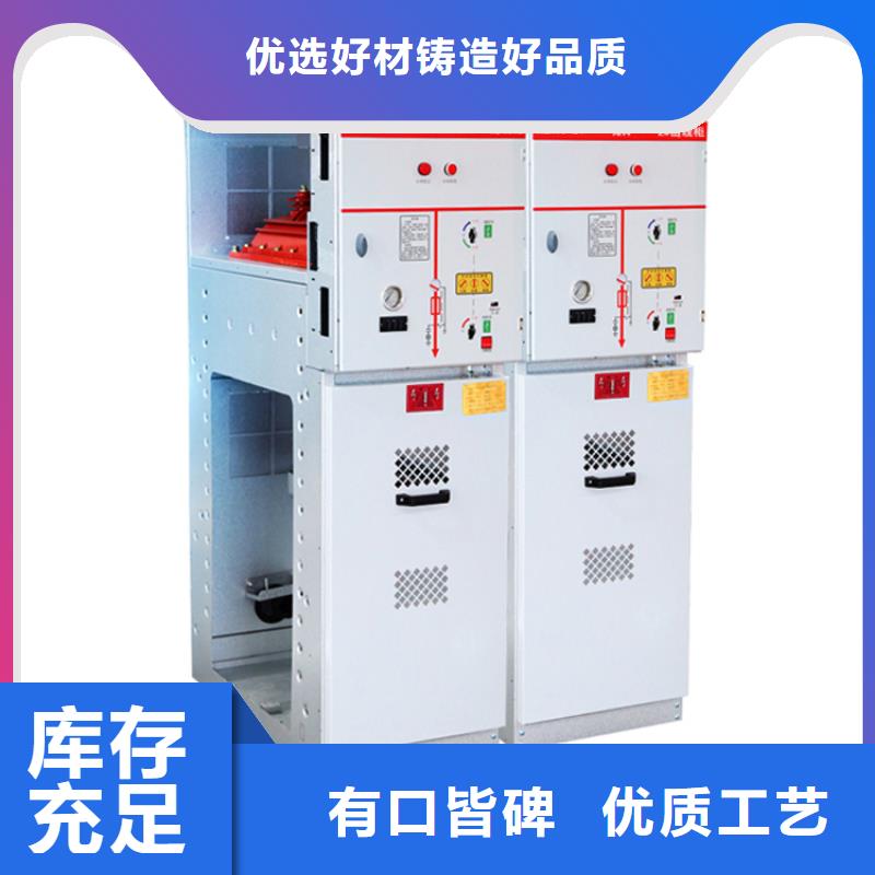 高壓開關柜企業-經營豐富現貨充裕