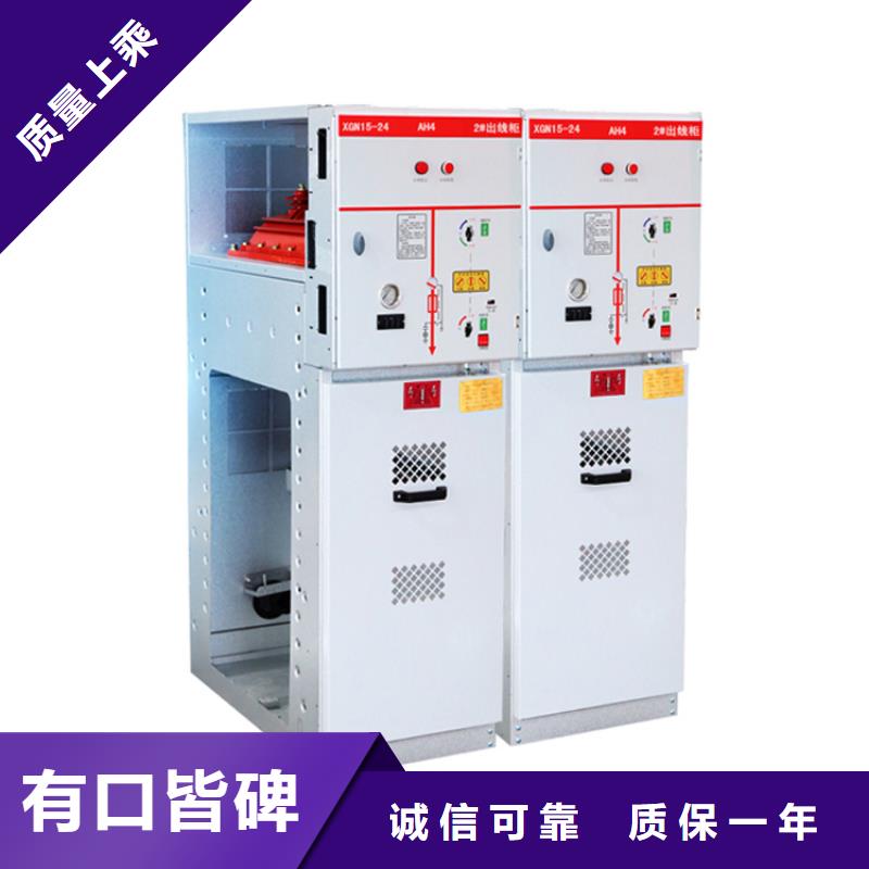 高壓開關柜設備生產廠家