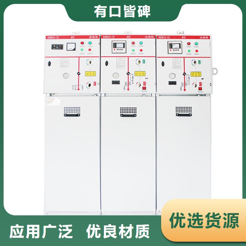 优选：高压开关柜批发商