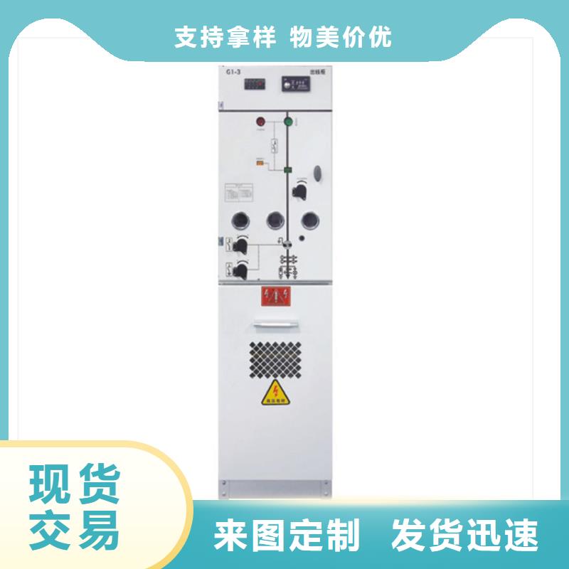高壓開關柜服務商