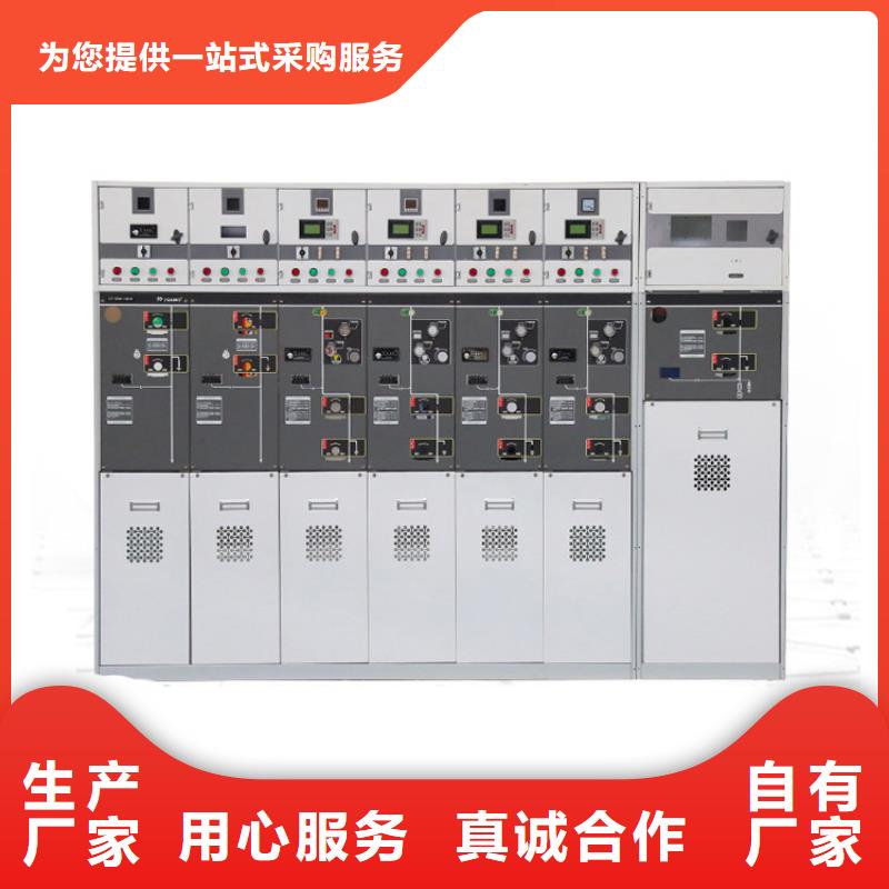 高壓開關柜誠信立足同城供應商