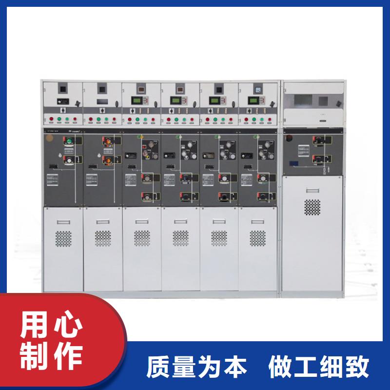 高压开关柜厂家-质量可靠
