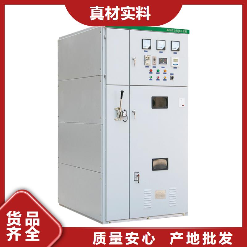 高壓開關柜廠家找樊高電氣有限公司同城制造商