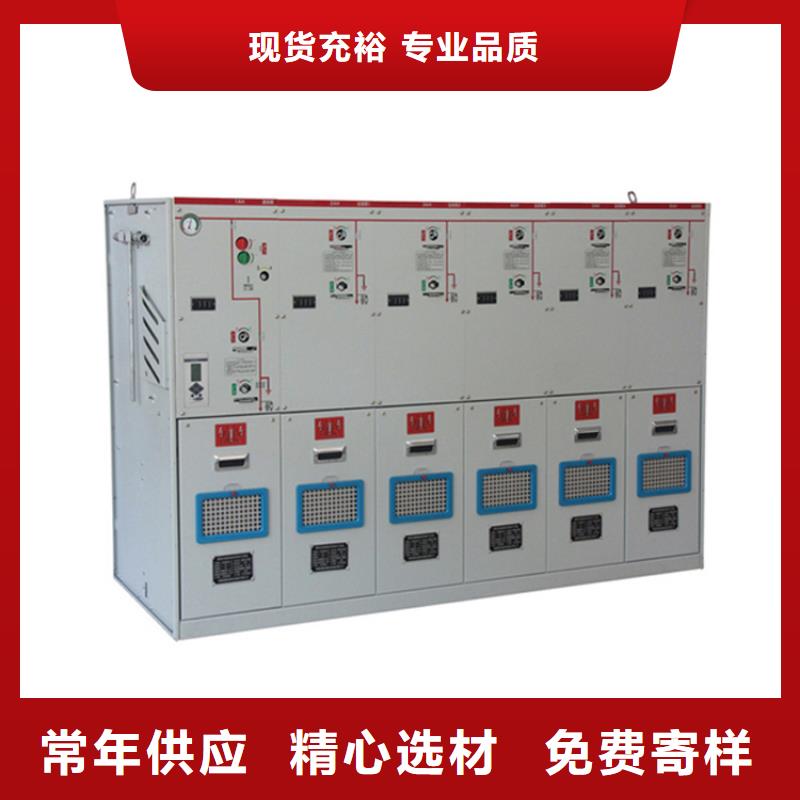 高壓開關柜貨到付款