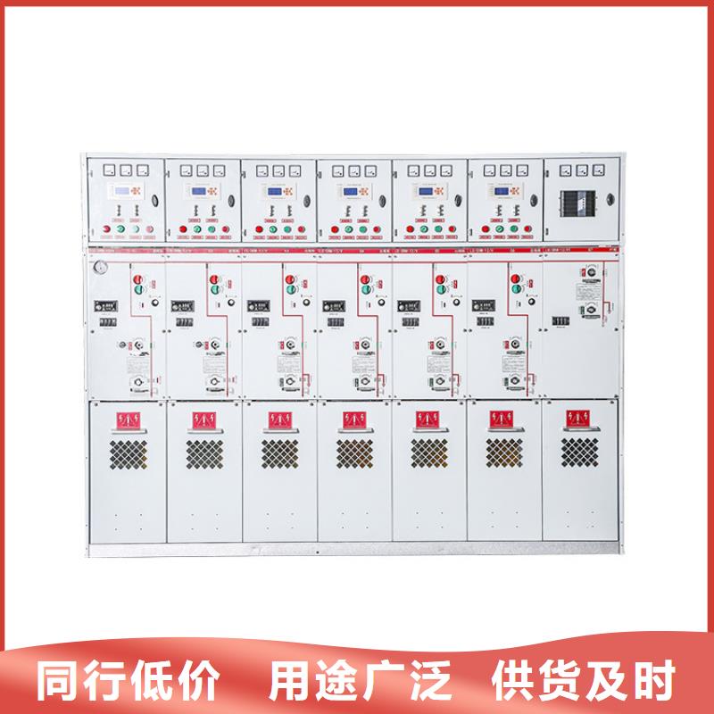 高压开关柜采购热线