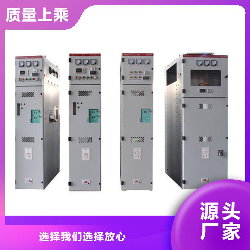 優(yōu)質(zhì)高壓開關(guān)柜的當(dāng)?shù)貜S家