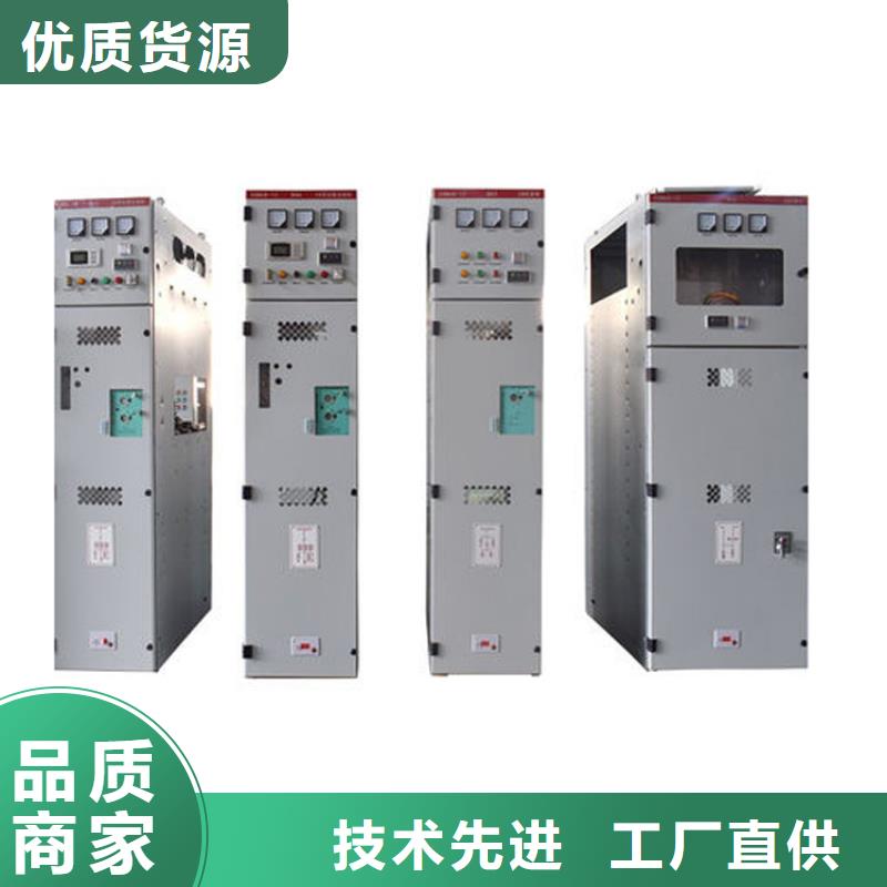 高壓開關(guān)柜廠家質(zhì)量有保障