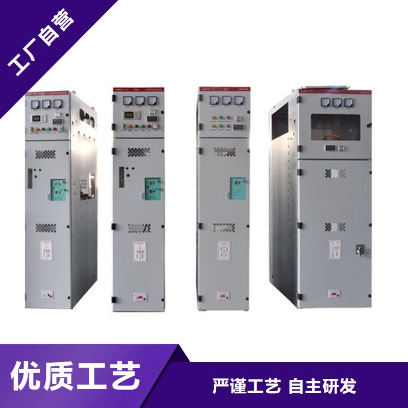高壓開關柜生產制造廠家型號齊全