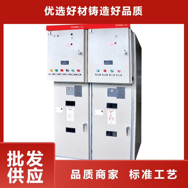 高压开关柜可来电定制-质量可靠