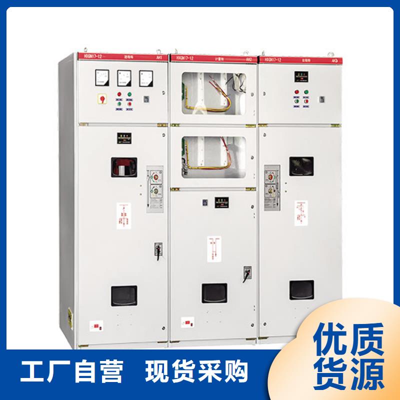價格合理的高壓開關柜公司