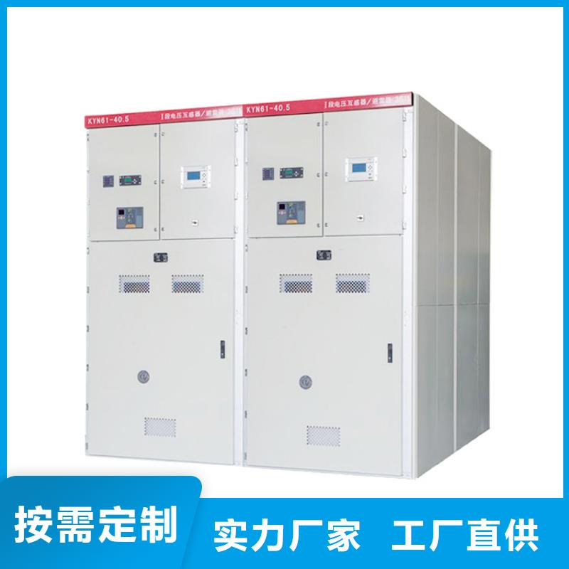 高壓開關柜量大包郵