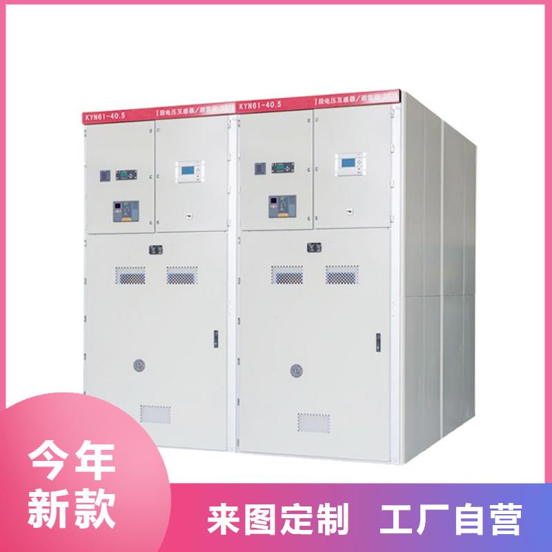 高壓開關柜質量好發貨快