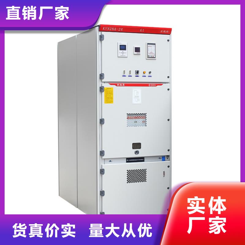價格合理的高壓開關柜公司