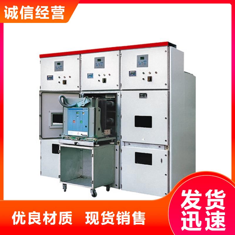 高压开关柜量大优惠_现货供应